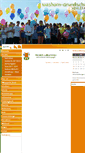 Mobile Screenshot of grundschule-vehlefanz.de